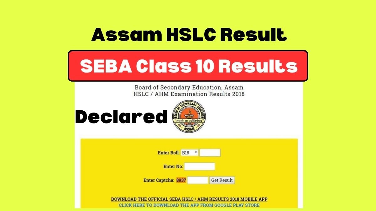 SEBA Class 10 Results Online