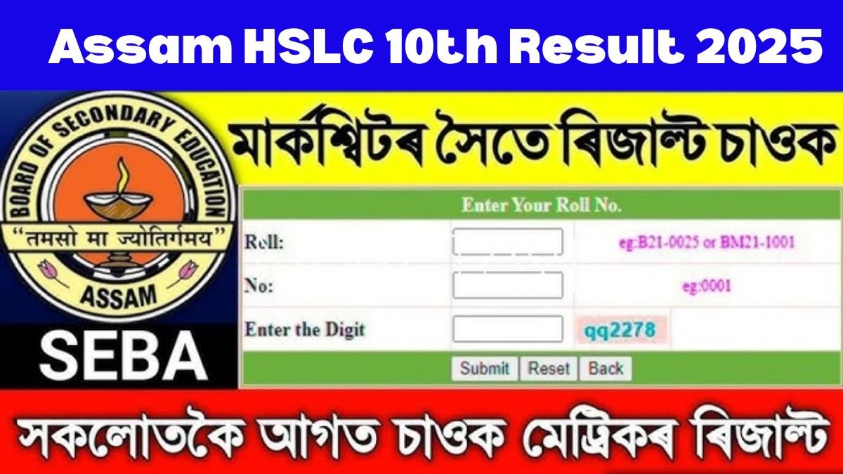 Assam HSLC 10th Result 2025
