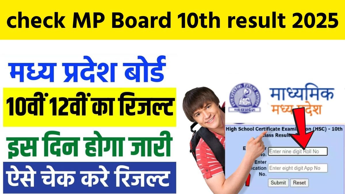 Mp board 10th result 2025 kaise check kare online