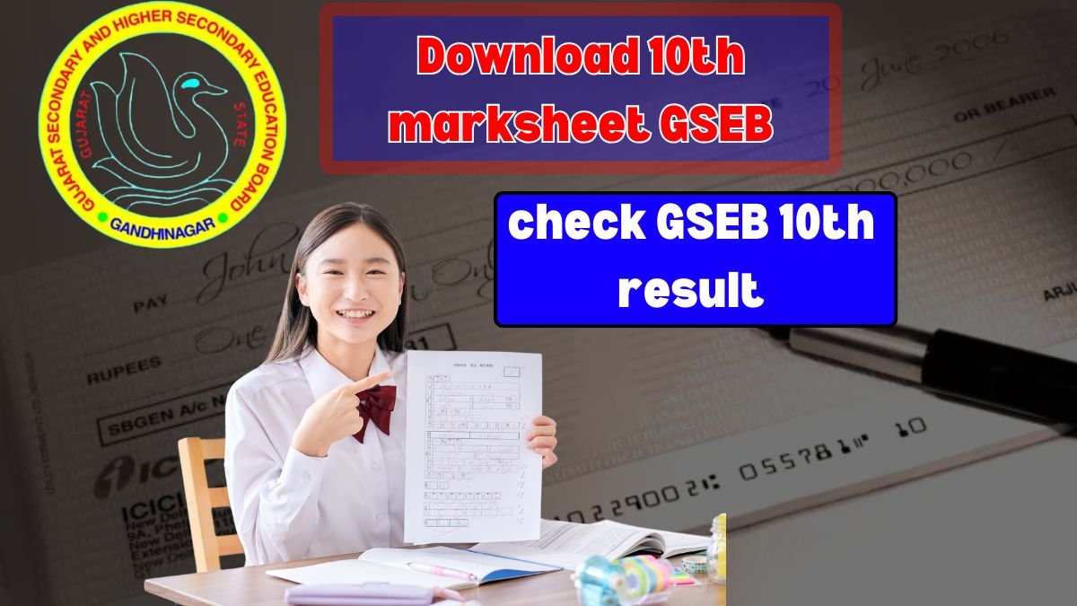 How to download 10th marksheet GSEB